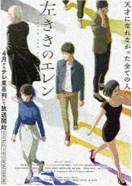 龙皓晨在神印王座漫画下拉式中的骑士造型