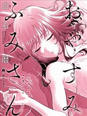 圣采儿在神印王座6漫画中的人物设定图