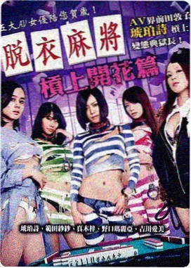 林鑫在神印王座漫画全集中的人物卡片
